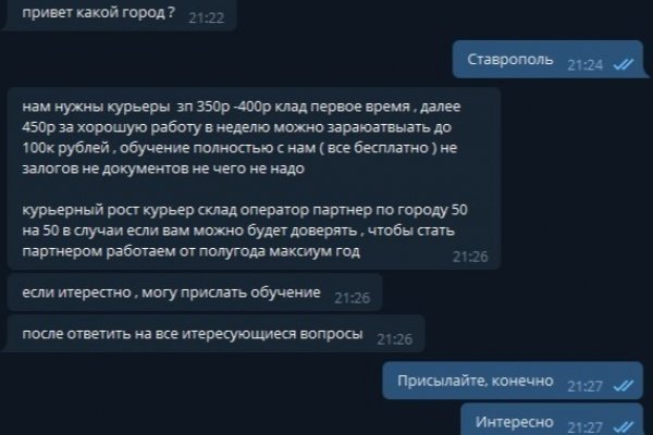Кракен оригинальные ссылка в тор