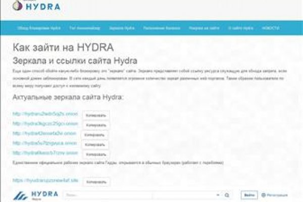 Кракен зеркало