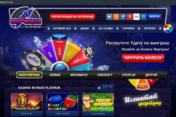 Tor kraken маркет