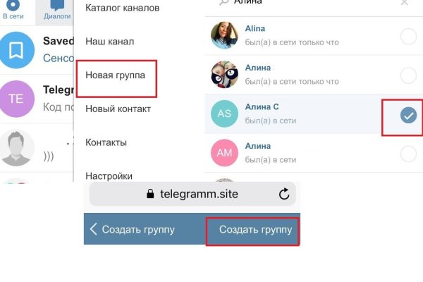 Где найти ссылку кракен