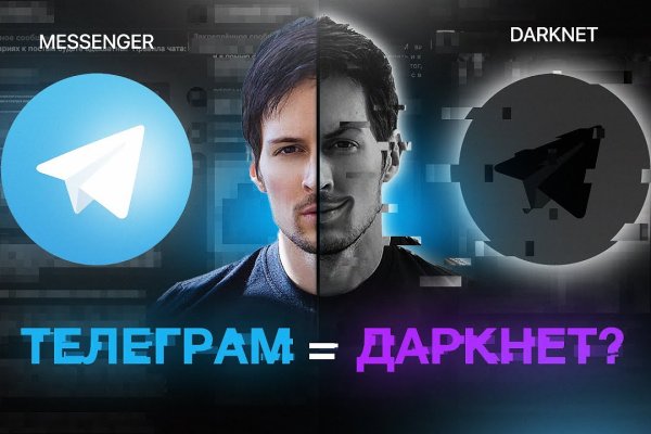 Кракен наркоплощадка