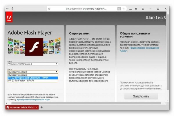 Кракен как зайти