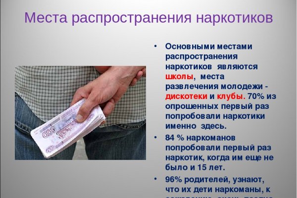 Запрещенный сайт кракен