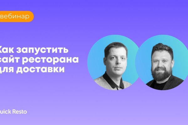 Аутентификатор кракен