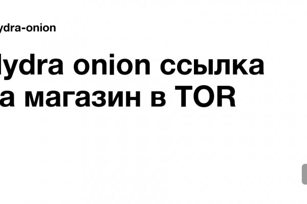 Кракен магазин наркотиков