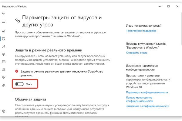 Кракен что там продают