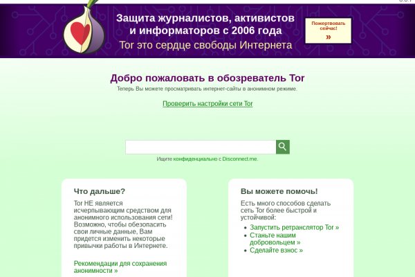 Кракен сайт зеркало рабочее на сегодня