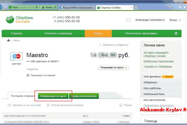 Кракен онион не работает