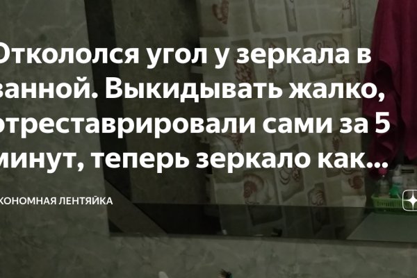 Кракен сайт что это