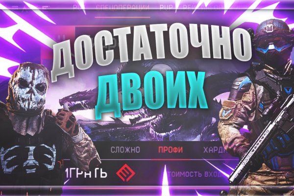 Кракен через тор браузер