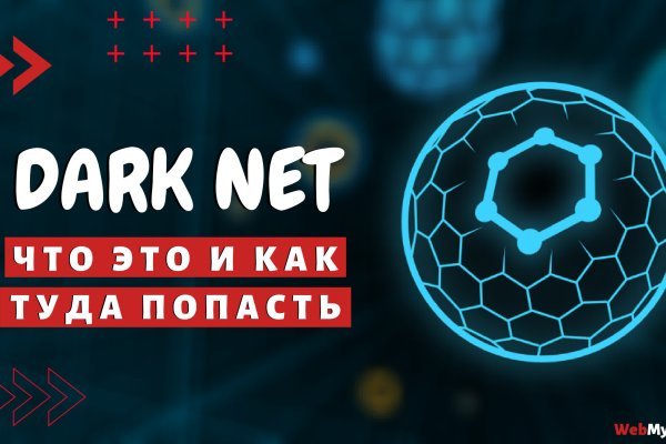 Kraken ссылка 3dark link com