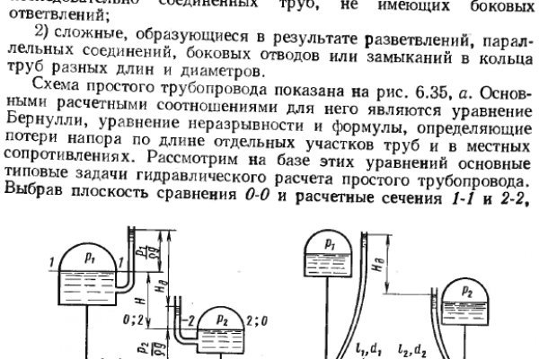 Можно ли зайти на кракен через обычный браузер