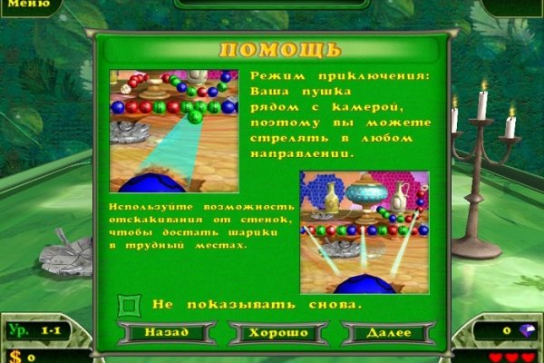Tor kraken маркет