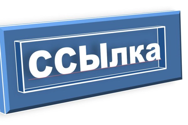 Кракен сайт даркнет