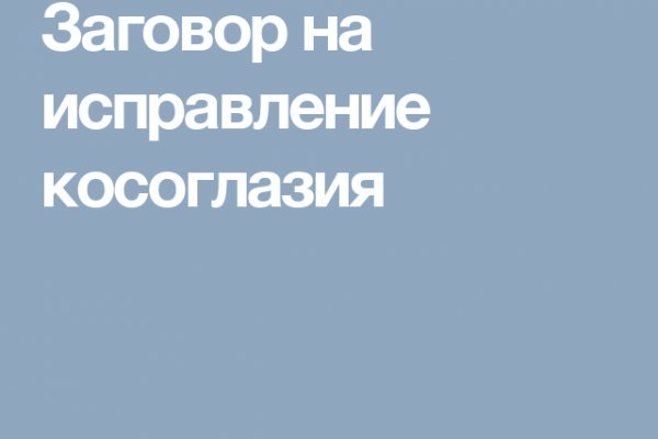 Кракен сайт ссылка kr2web in