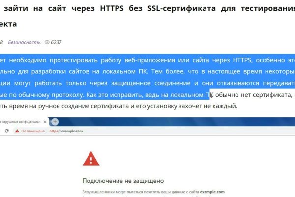 Http kraken