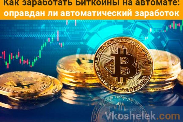 Kraken darknet market ссылка