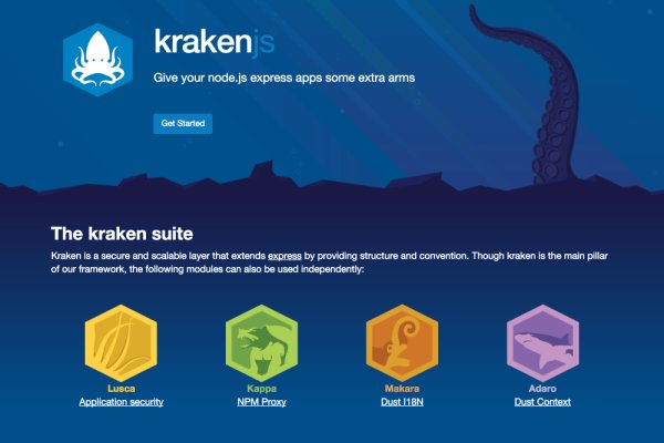 Kraken 25 at