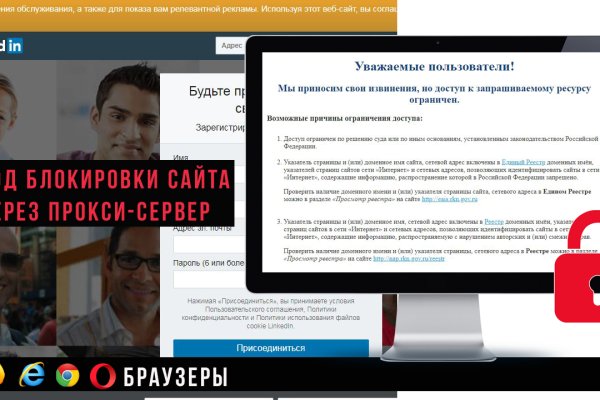 Почему не работает кракен