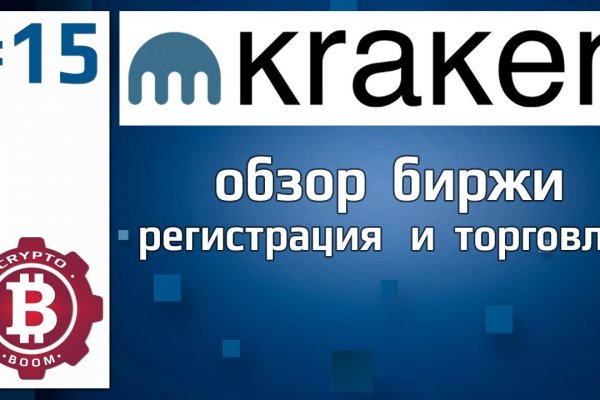 Кракен маркет даркнет скачать