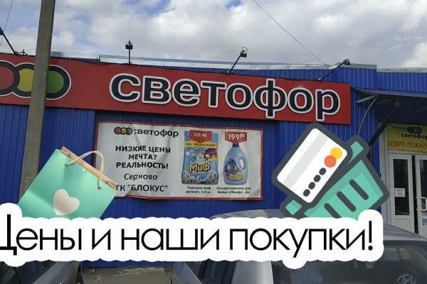 Рабочая ссылка на кракен kraken 11 store