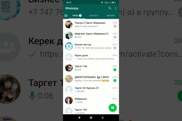 Кракен онион зеркало