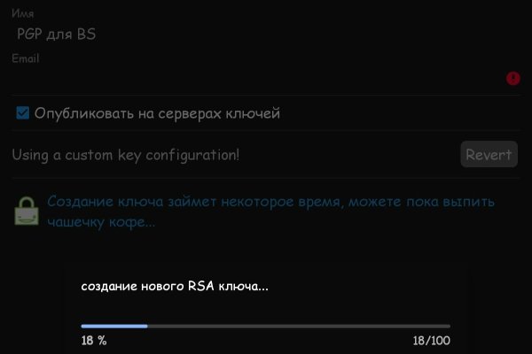 Кракен kr2web in